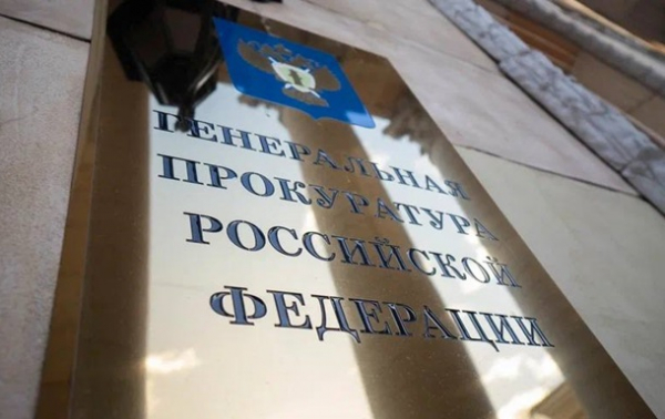 В РФ признали "нежелательным" проект, публикующий данные о войне в Украине В РФ признали "нежелательным" проект, публикующий данные о войне в Украине