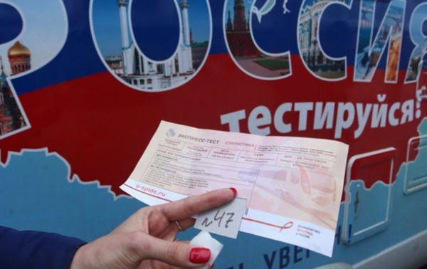 В РФ призывникам продают справки об инфицировании ВИЧ - соцсети В РФ призывникам продают справки об инфицировании ВИЧ - соцсети