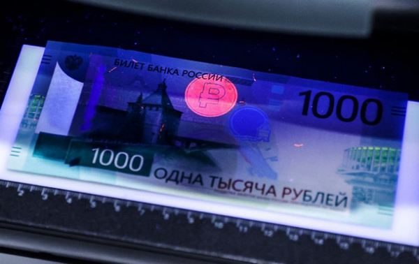 В РФ разгорелся скандал из-за дизайна купюры в 1000 рублей В РФ разгорелся скандал из-за дизайна купюры в 1000 рублей