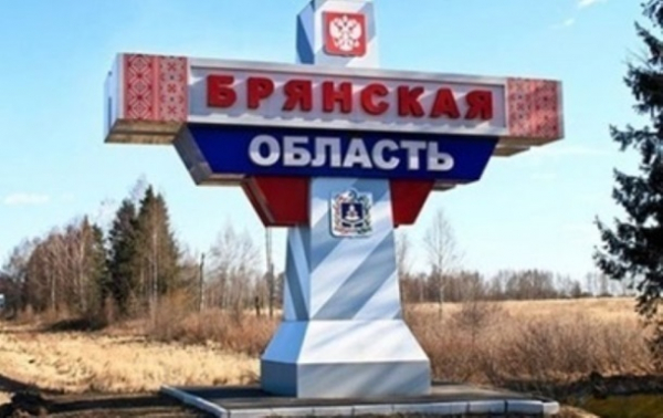 В РФ сообщили об обстреле законсервированной нефтебазы в Брянской области В РФ сообщили об обстреле законсервированной нефтебазы в Брянской области