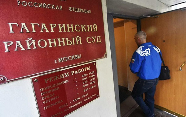 В РФ украинец получил срок за попытку контрабанды военной техники в ОАЭ В РФ украинец получил срок за попытку контрабанды военной техники в ОАЭ