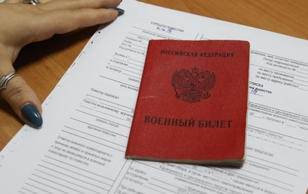 В РФ выпускникам дипломы стали выдавать только вместе с повесткой В РФ выпускникам дипломы стали выдавать только вместе с повесткой