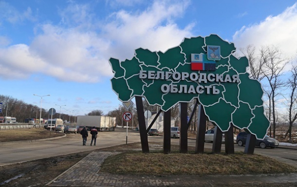 В РФ заявили об "атаке дронов" на газопровод в Белгороде