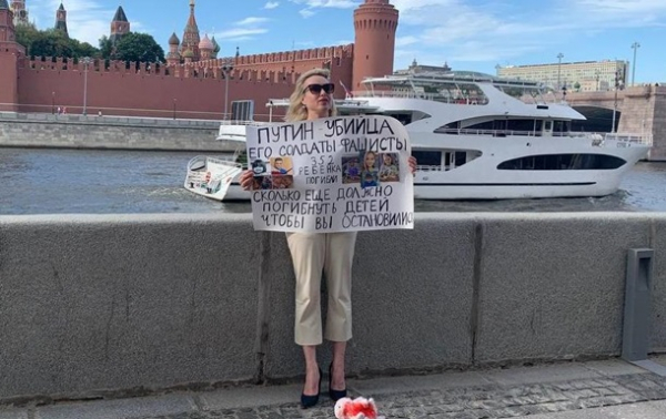 В РФ заочно осудили экс-редактора Первого канала "за фейки об армии" В РФ заочно осудили экс-редактора Первого канала "за фейки об армии"