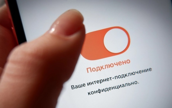 В РФ запретят информацию о VPN-сервисах В РФ запретят информацию о VPN-сервисах