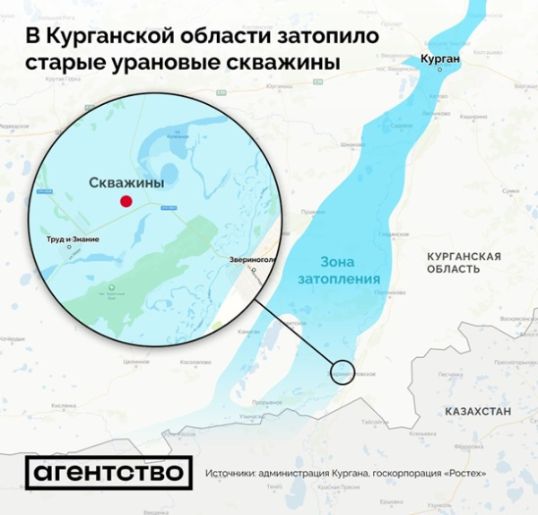 В России наводнение затопило урановые скважины, вода попала в реку - СМИ В России наводнение затопило урановые скважины, вода попала в реку - СМИ