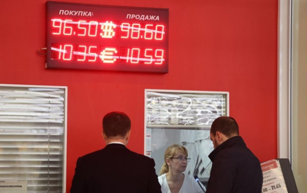 В России назвали размер дефицита бюджета с начала года В России назвали размер дефицита бюджета с начала года