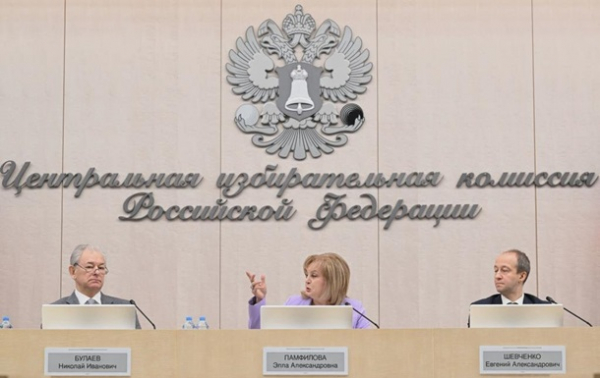 В России назвали всех кандидатов на выборах президента В России назвали всех кандидатов на выборах президента