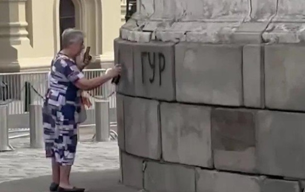 В России осудили двух медсестер за надпись "ГУР" на Красной площади В России осудили двух медсестер за надпись "ГУР" на Красной площади