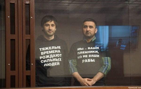 В России осудили трех крымских татар - омбудсмен В России осудили трех крымских татар - омбудсмен