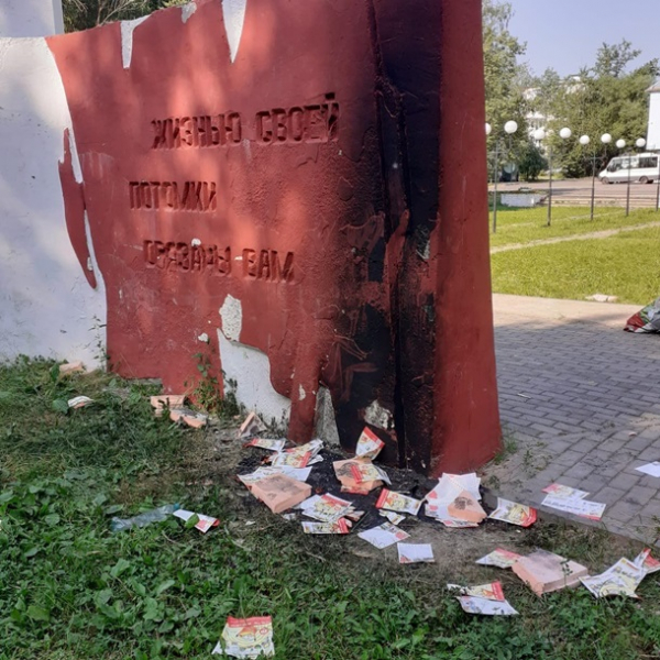 В России подростки подожгли памятник Победы В России подростки подожгли памятник Победы