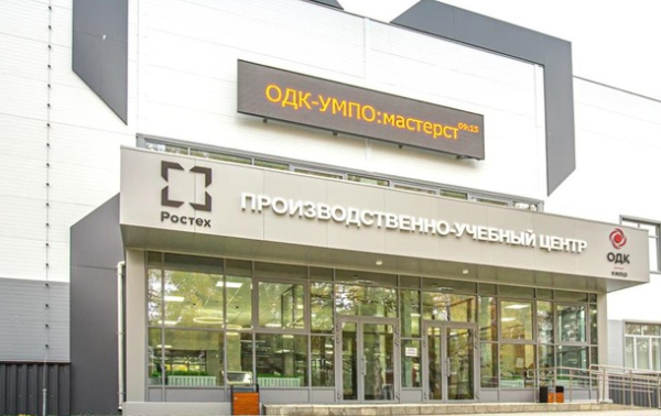 В России произошло массовое отравление работников авиазавода В России произошло массовое отравление работников авиазавода