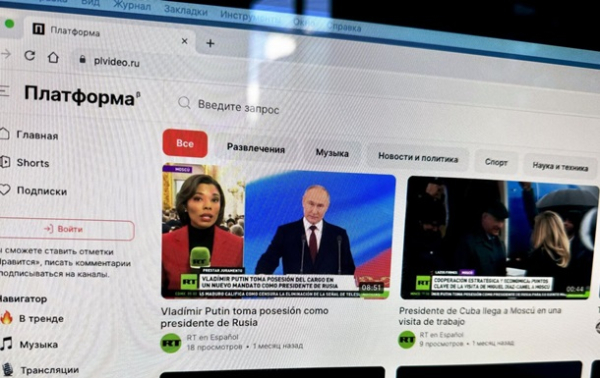 В России упал "аналог YouTube" - СМИ В России упал "аналог YouTube" - СМИ