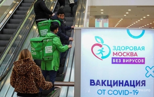 В России уже почти четыре миллиона случаев COVID В России уже почти четыре миллиона случаев COVID