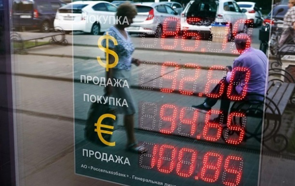 В России зафиксировали рекордный отток капитала В России зафиксировали рекордный отток капитала