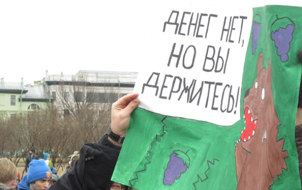 В России зафиксировали сильнейший за 11 лет рост долгов по зарплате В России зафиксировали сильнейший за 11 лет рост долгов по зарплате