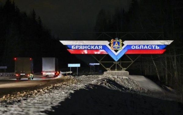 В России заявили, что перехватили украинский дрон над Брянской областью В России заявили, что перехватили украинский дрон над Брянской областью