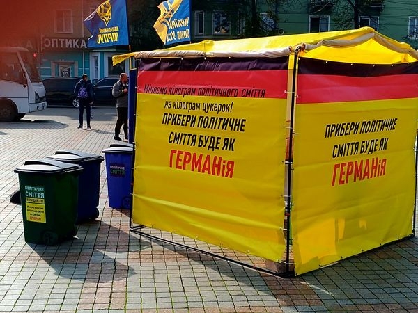 В Ровном и Хмельницком во время политической агитации избирателям раздавали еду
В Ровном и Хмельницком во время политической агитации избирателям раздавали еду