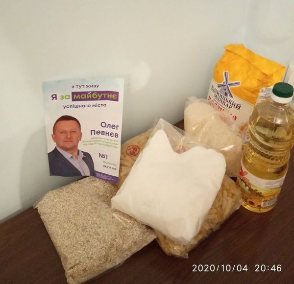 В Ровном и Хмельницком во время политической агитации избирателям раздавали еду
В Ровном и Хмельницком во время политической агитации избирателям раздавали еду