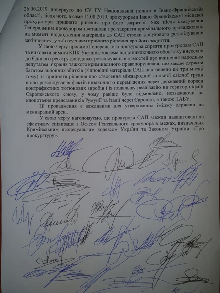 В САП ответили на критику Венедиктовой о затягивании дел: Генпрокурор не имеет права нам указывать
В САП ответили на критику Венедиктовой о затягивании дел: Генпрокурор не имеет права нам указывать