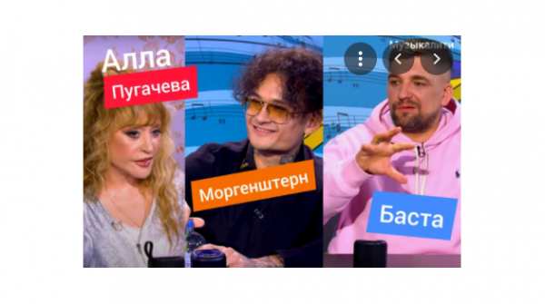 В сети вспомнили как Пугачева перепела песню Моргенштерна, а Баста назвал его умным - видео В сети вспомнили как Пугачева перепела песню Моргенштерна, а Баста назвал его умным - видео