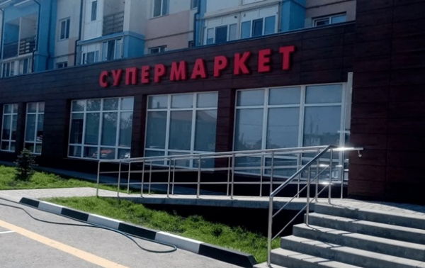 В Шебекино фиксируют случаи мародерства - соцсети В Шебекино фиксируют случаи мародерства - соцсети