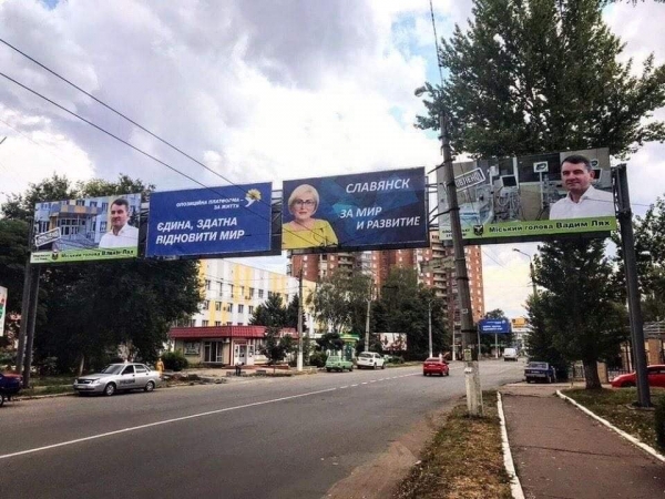 В Славянске экс-глава города Неля Штепа развесила борды на русском
В Славянске экс-глава города Неля Штепа развесила борды на русском
