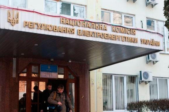 В суде пытаются оспорить компетенцию НКРЭКУ в связи с утратой полномочий части ее состава
В суде пытаются оспорить компетенцию НКРЭКУ в связи с утратой полномочий части ее состава