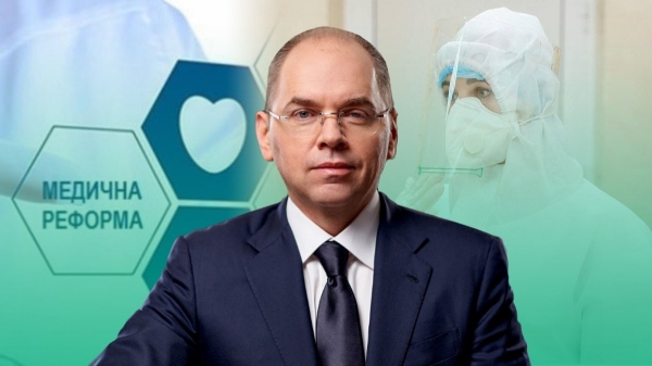 В Украине есть холодильные установки для хранения вакцины, - Степанов
В Украине есть холодильные установки для хранения вакцины, - Степанов