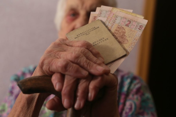 
                    В Украине хотят внедрить накопительную пенсионную систему                