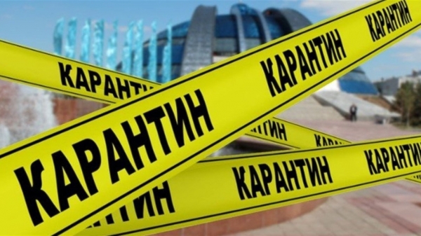 В Украине ни одна область не готова к ослаблению карантина, - Минздрав
В Украине ни одна область не готова к ослаблению карантина, - Минздрав