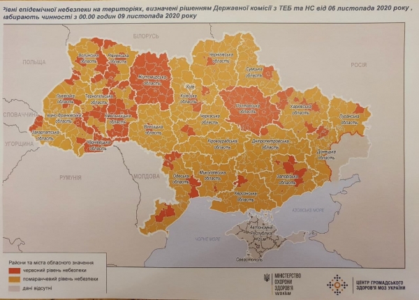 В Украине обновили карантинные зоны: Вся страна оказалась в "красной" и "оранжевой". Полный список
В Украине обновили карантинные зоны: Вся страна оказалась в "красной" и "оранжевой". Полный список