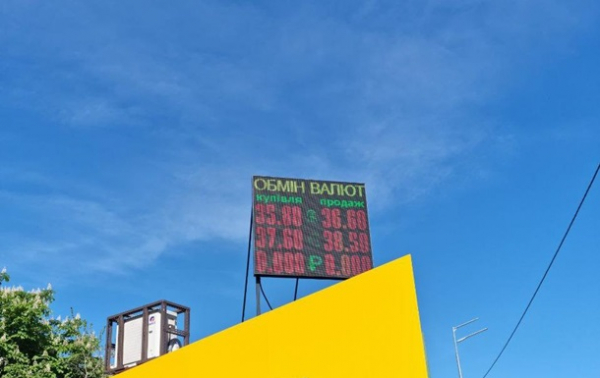 В Украине прогнозируют доллар по 40 гривен В Украине прогнозируют доллар по 40 гривен