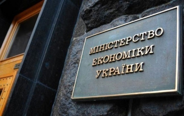 В Украину за семь месяцев поступило $2,9 млрд прямых иностранных инвестиций В Украину за семь месяцев поступило $2,9 млрд прямых иностранных инвестиций