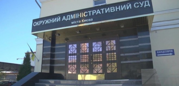 В Верховном Суде дали оценку делу с пленками ОАСК, по которым возбудили дело против судей о захвате власти
В Верховном Суде дали оценку делу с пленками ОАСК, по которым возбудили дело против судей о захвате власти