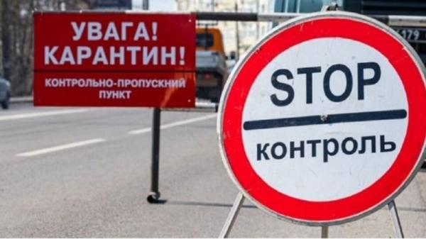 В Волынской ОГА заявили, что Луцк внесли в "красную зону" из-за ошибки статистов
В Волынской ОГА заявили, что Луцк внесли в "красную зону" из-за ошибки статистов