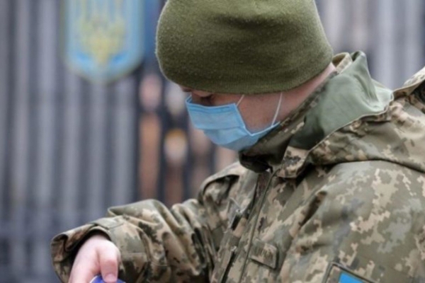 В ВСУ зафиксировали еще 42 случая инфицирования коронавирусом
В ВСУ зафиксировали еще 42 случая инфицирования коронавирусом
