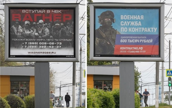 Вагнер продолжает вербовать россиян для войны в Украине - BBC Вагнер продолжает вербовать россиян для войны в Украине - BBC