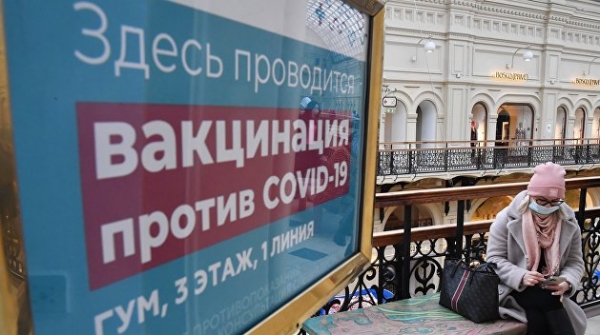 Вакцинный туризм: из Киева в Москву за прививкой от ковида