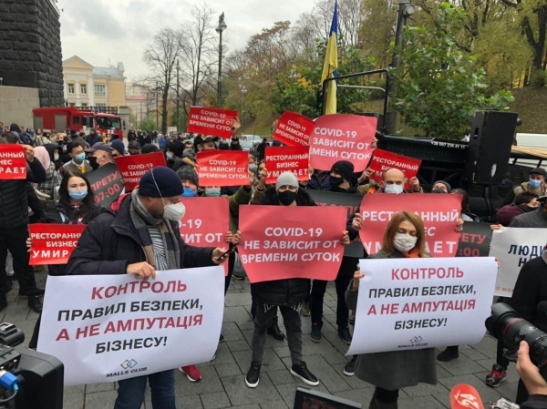 
                    Венгрия помогает бизнесу во время локдауна, а что сделала Украина?                