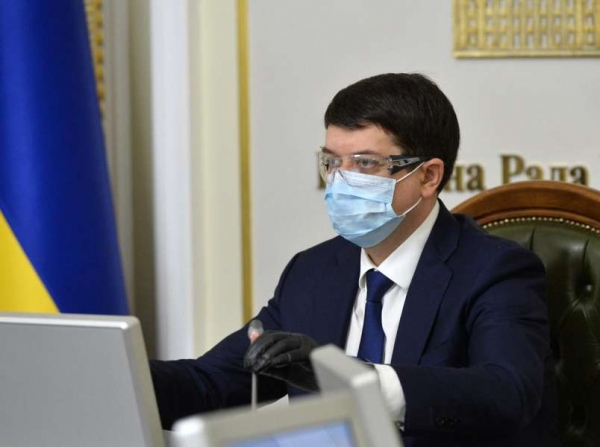 Верховная Рада Украины не может голосовать дистанционно, - Разумков
Верховная Рада Украины не может голосовать дистанционно, - Разумков