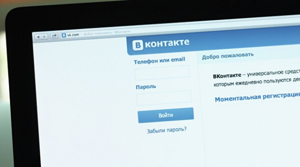 ВКонтакте собирает данные украинцев перед выборами - СНБО ВКонтакте собирает данные украинцев перед выборами - СНБО