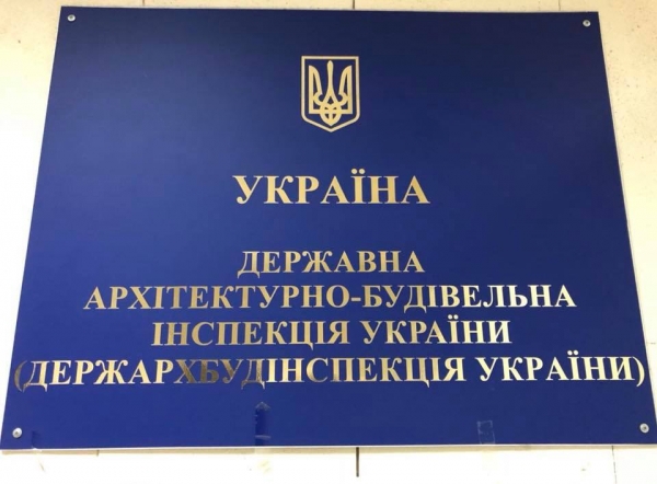 Власть цементирует коррупцию в строительной отрасли вместо того, чтобы искоренить ее, – СМИ
Власть цементирует коррупцию в строительной отрасли вместо того, чтобы искоренить ее, – СМИ