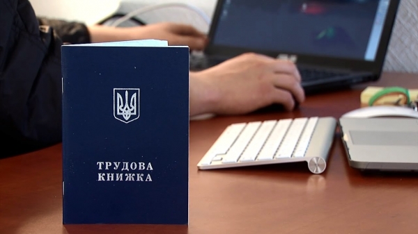 Во II квартале 2020 года уровень безработицы в Украине вырос до 9,9%
Во II квартале 2020 года уровень безработицы в Украине вырос до 9,9%