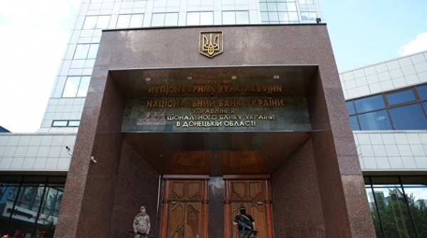 Во втором квартале экономика Украины обвалится &mdash; Нацбанк рассказал, насколько