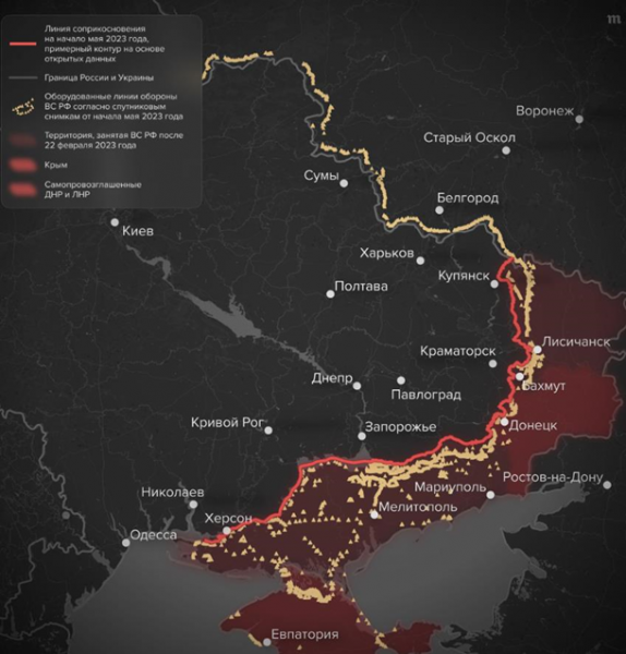Военные РФ обустроили около 1500 километров укреплений