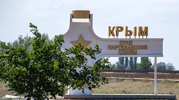 Война за квартиру Зеленских. Зачем Украине на самом деле Крым Война за квартиру Зеленских. Зачем Украине на самом деле Крым