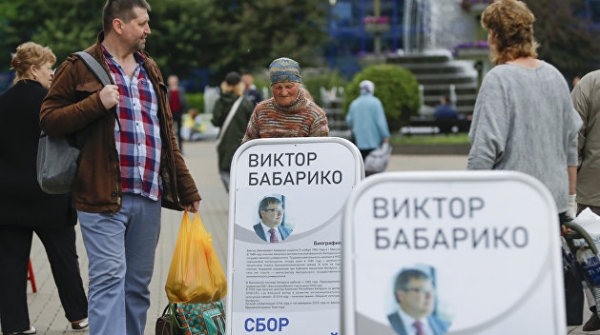 Возмутители спокойствия. Кто они, независимые кандидаты в президенты Белоруссии? Возмутители спокойствия. Кто они, независимые кандидаты в президенты Белоруссии?