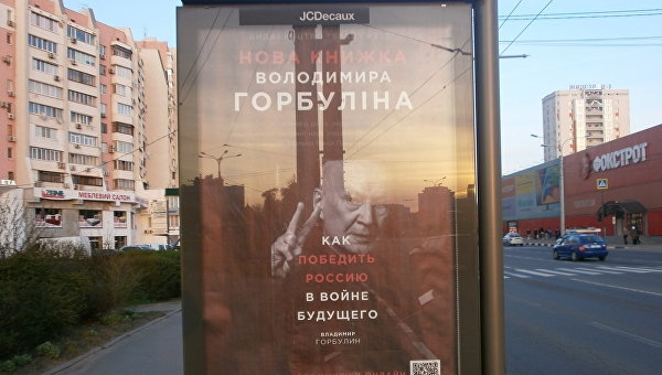 &laquo;Вражья злая кровь&raquo; и &laquo;алгоритм здоровья&raquo;. Нужен ли Шевченко Горбулиным для войны с Россией?