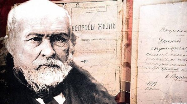 Выдающиеся медики. В честь кого Владимир Путин учредил новые награды